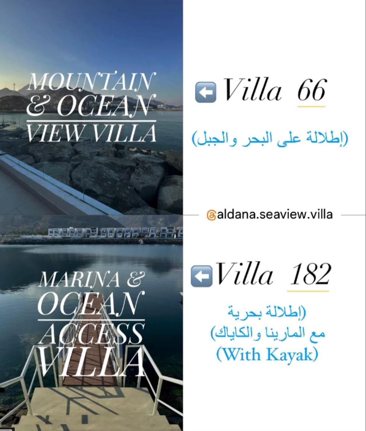 Al Dana Villas Fuyaira Exterior foto